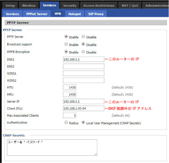 DD-WRT