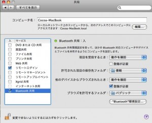 bluetooth